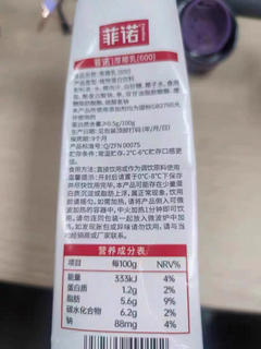 菲诺 厚椰乳 1L