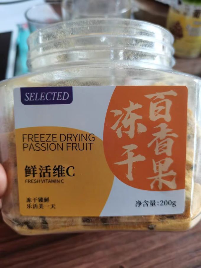 思莱德其他冲饮