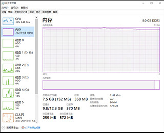 win nas老机器D3内存条，性价比王