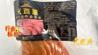 火鸡腿，整根1斤多，强烈推荐