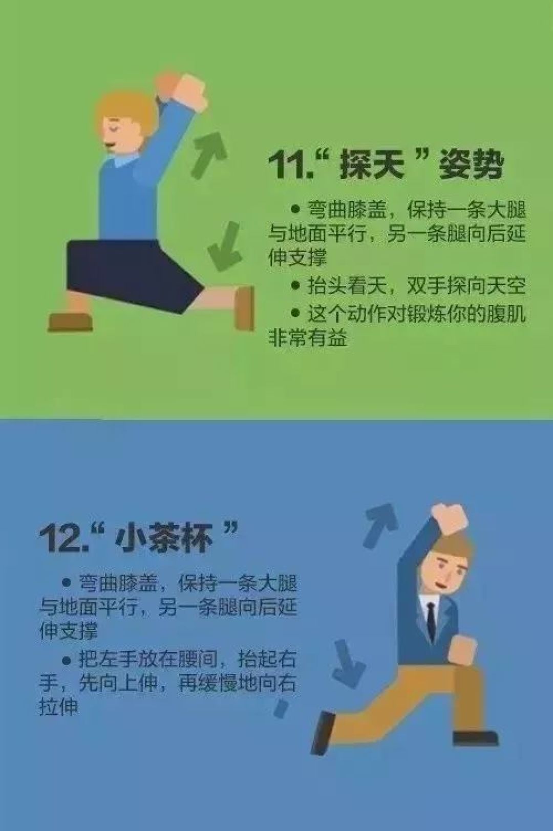 健身时关节“咔咔”响,还可以继续训练吗?
