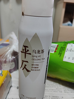 平仄乌龙茶