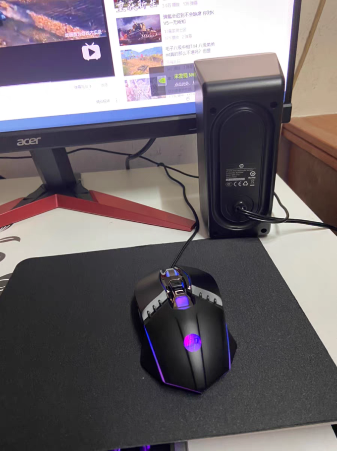 惠普音箱