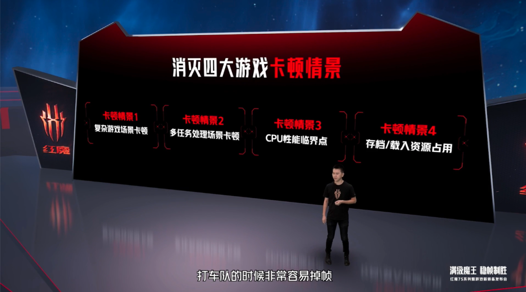 红魔 7S/Pro 正式发布：全系搭载骁龙 8+、散热新高度