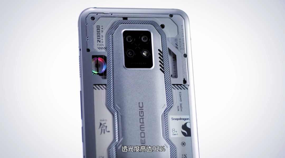 红魔 7S/Pro 正式发布：全系搭载骁龙 8+、散热新高度