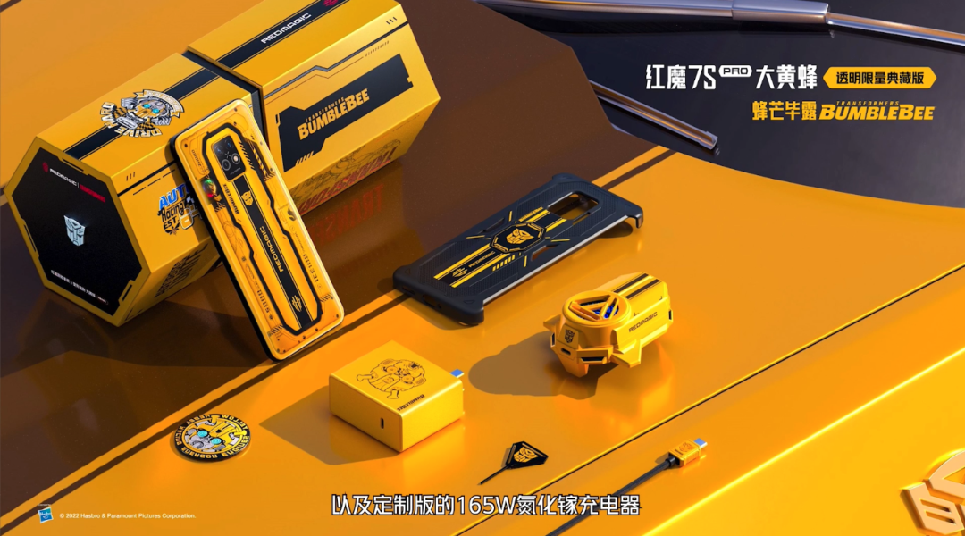 红魔 7S/Pro 正式发布：全系搭载骁龙 8+、散热新高度