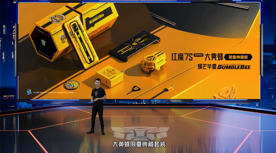 红魔 7S/Pro 正式发布：全系搭载骁龙 8+、散热新高度