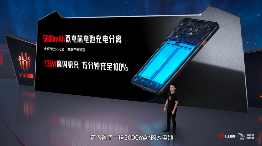 红魔 7S/Pro 正式发布：全系搭载骁龙 8+、散热新高度