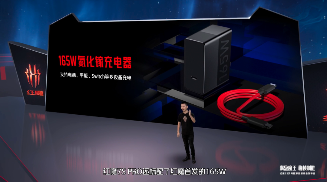 红魔 7S/Pro 正式发布：全系搭载骁龙 8+、散热新高度