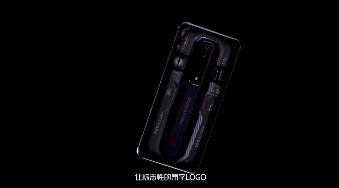 红魔 7S/Pro 正式发布：全系搭载骁龙 8+、散热新高度
