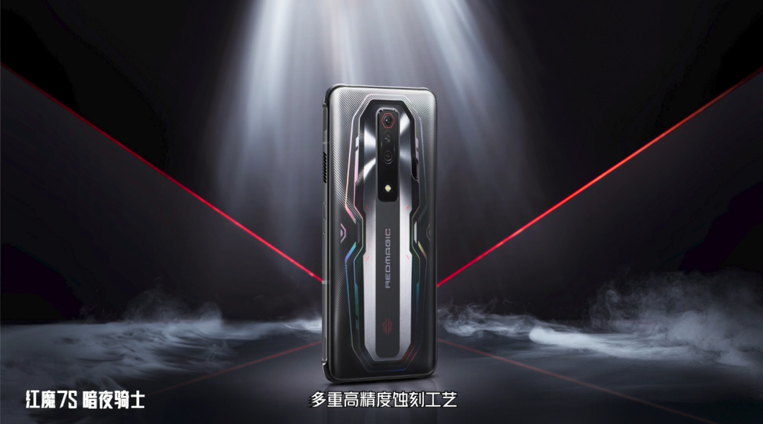 红魔 7S/Pro 正式发布：全系搭载骁龙 8+、散热新高度