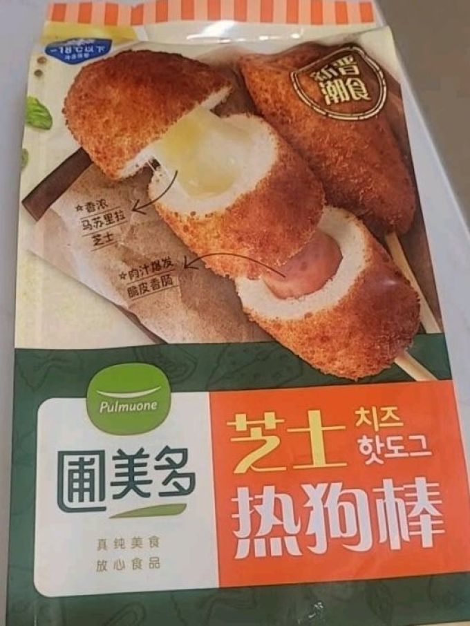 其他方便食品