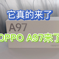 OPPO A97开箱：潮流配色加5000毫安大电池