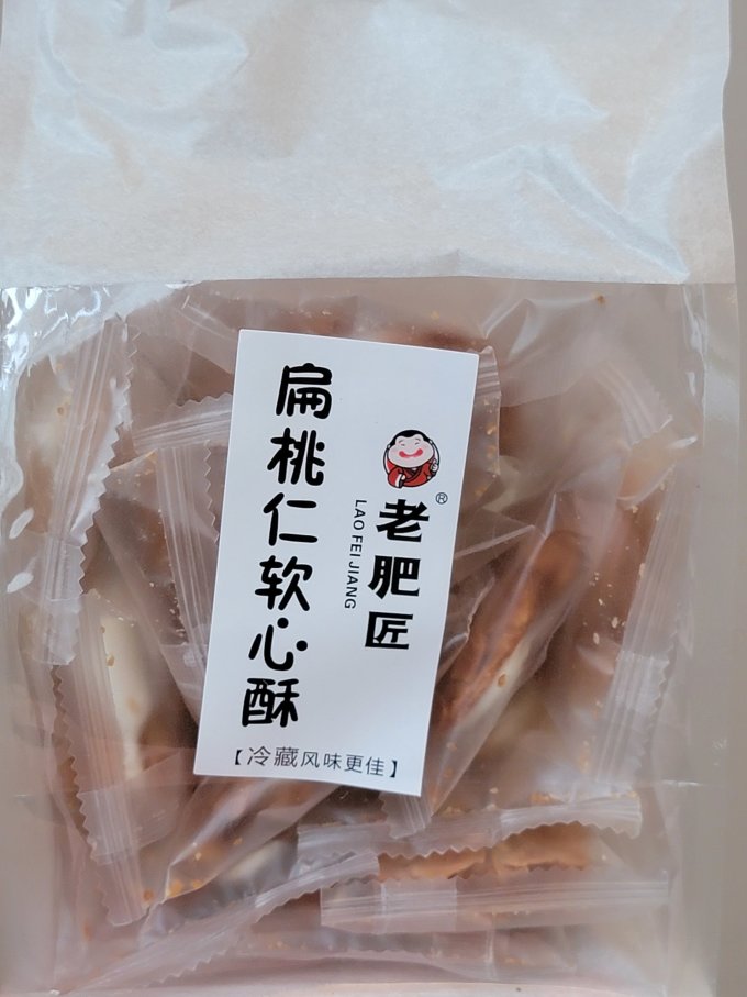 饼干糕点