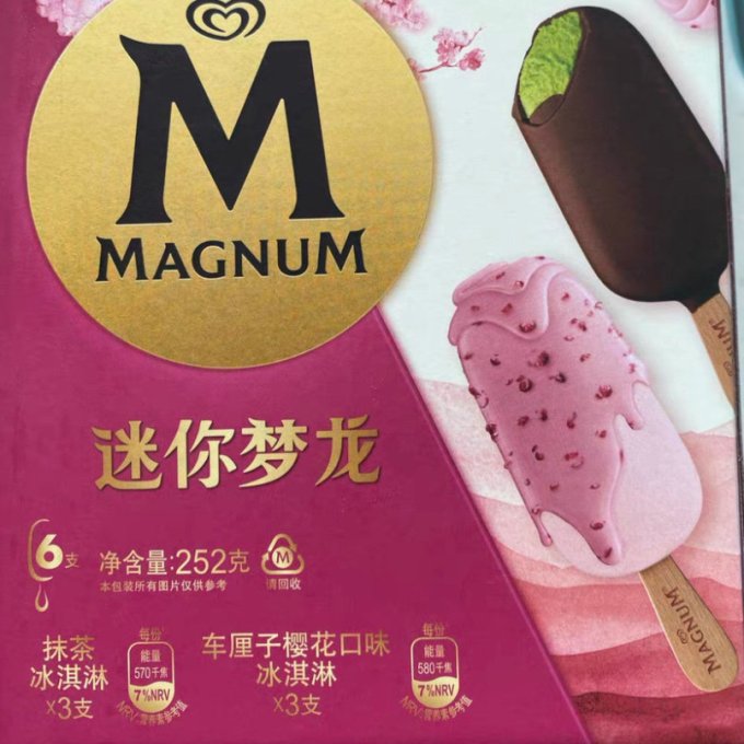 梦龙迷你款好吃量又不多