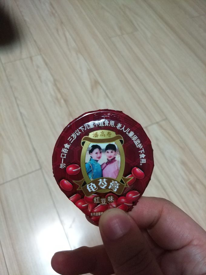 潘高寿功能营养