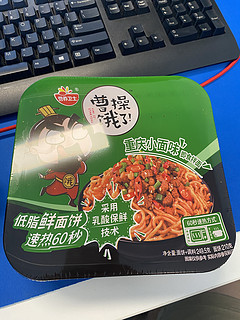 曹操饿了 速食拌面