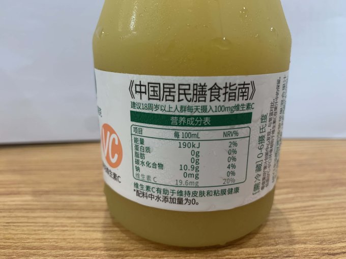 零度果坊果汁饮料