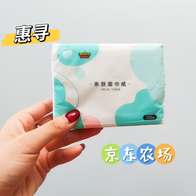 惠寻抽纸