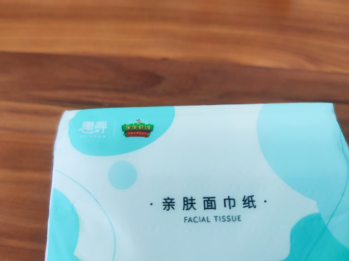 惠寻抽纸