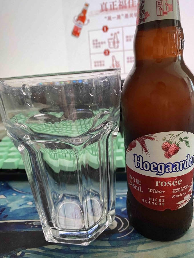 福佳啤酒