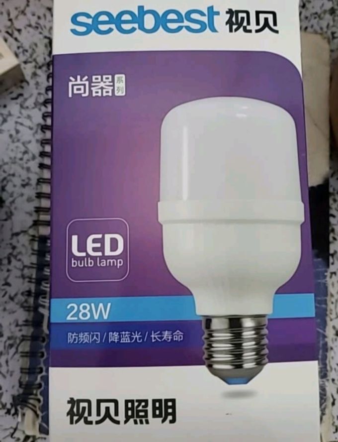 视贝灯泡