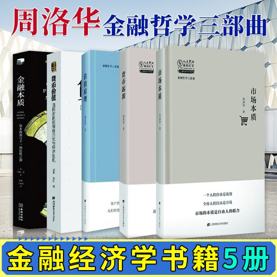 他一生收藏万余枚钱币,一枚就上千万,却全数捐给国家