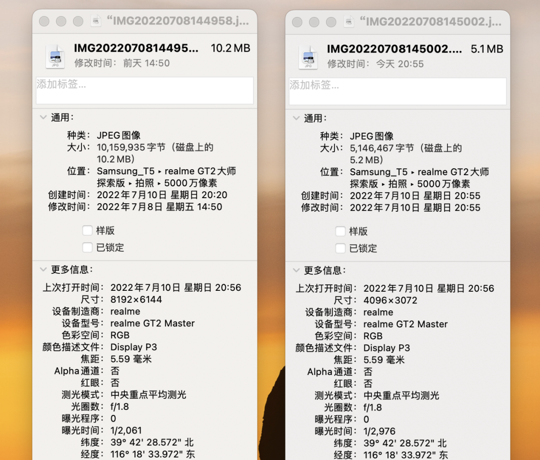 颜值和性能全都要,真我GT2大师探索版首发体验