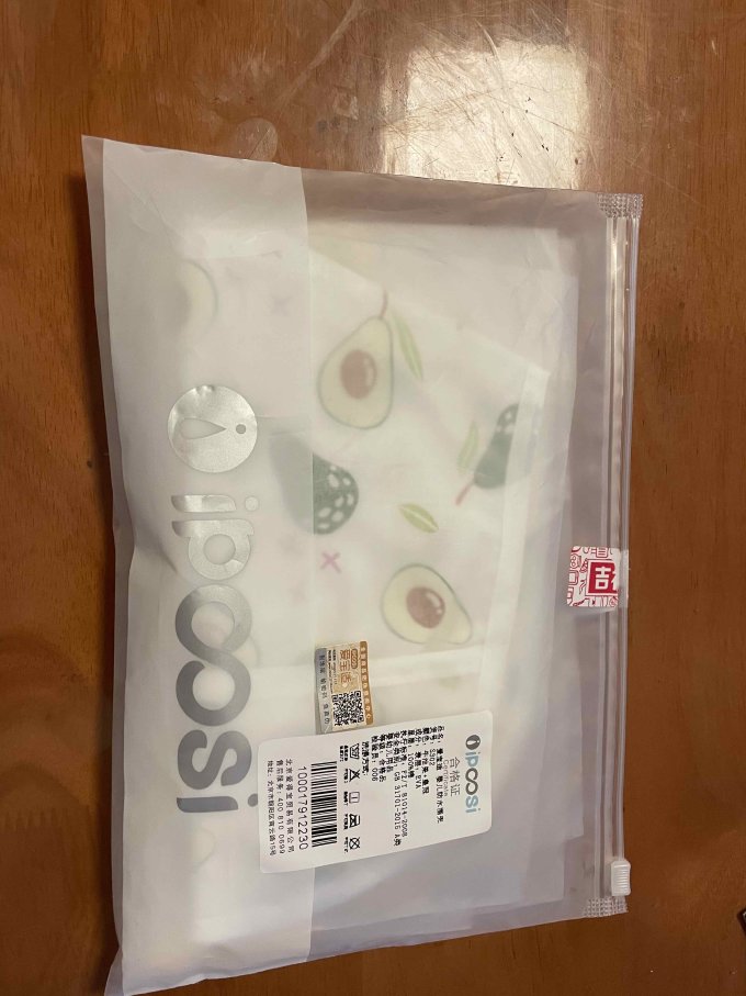 爱宝适口水巾