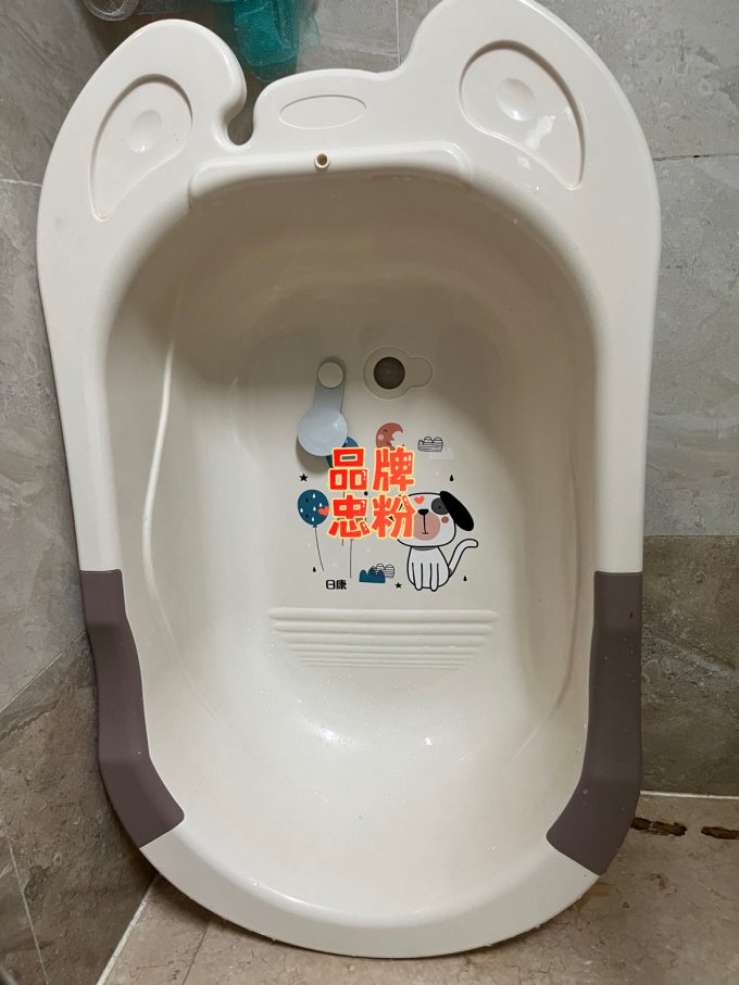 日康洗浴用品