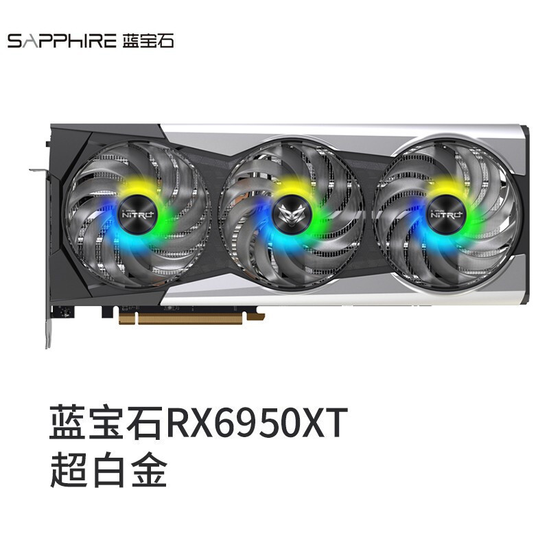 【老黄搞机篇一百四十三】AMD优化F1新作，FSR助力6650 XT体验光追