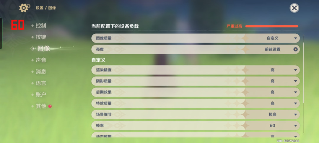 颜值和性能全都要,真我GT2大师探索版首发体验