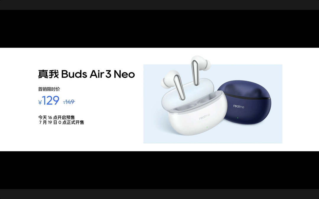 真我 Buds Air3 Neo 发布：30小时长续航、支持杜比全景声
