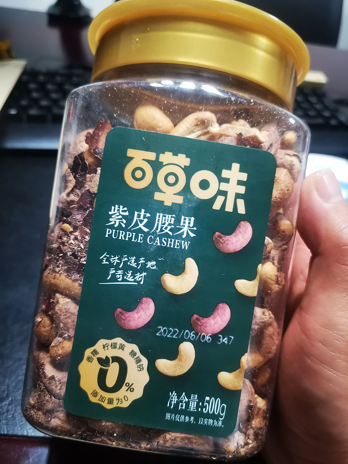 百草味腰果