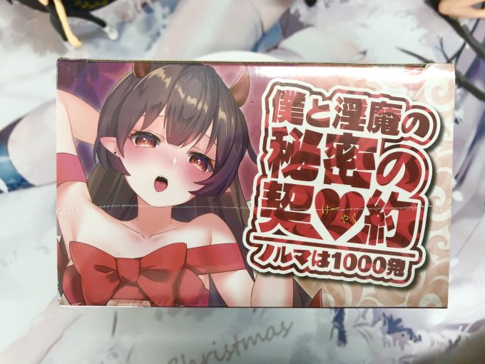 飞机杯
