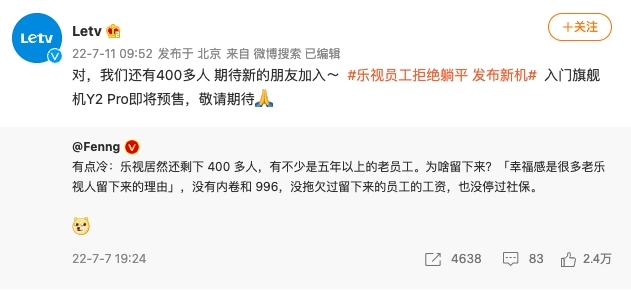 科技东风丨5月智能手机芯片排名、陈劲曝光摩托罗拉折叠新机、网传锐炫笔记本独显跑分