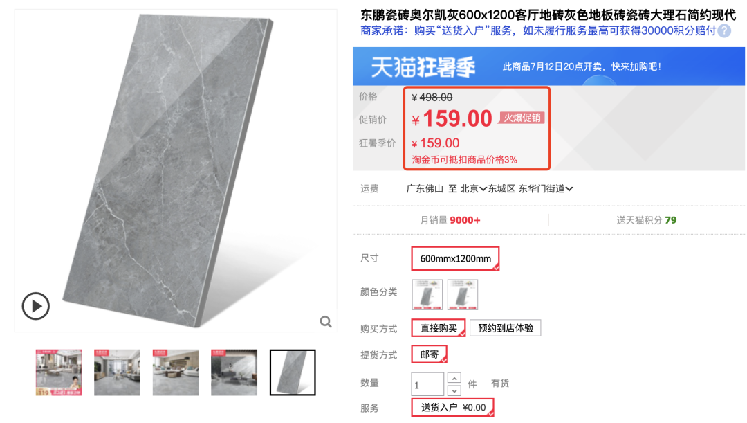 别去建材市场了！1688搜这7家大牌源头工厂，装修费直接省10万
