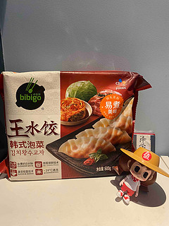 天气热，就得来点开胃的！韩式泡菜饺好吃！
