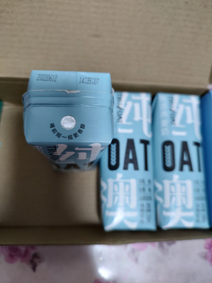 乳饮料