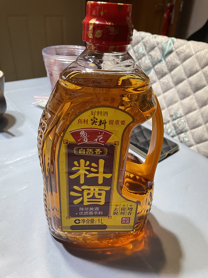 鲁花料酒