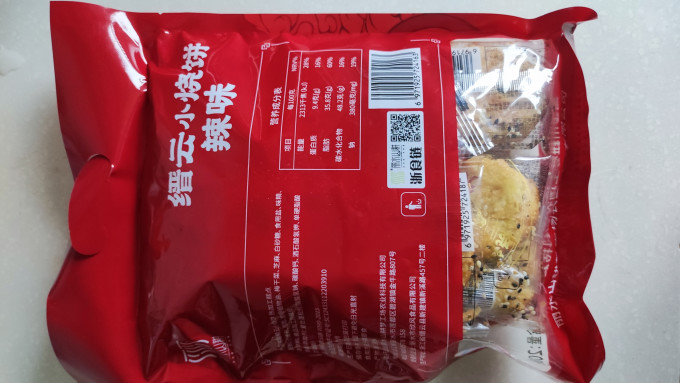饼干糕点