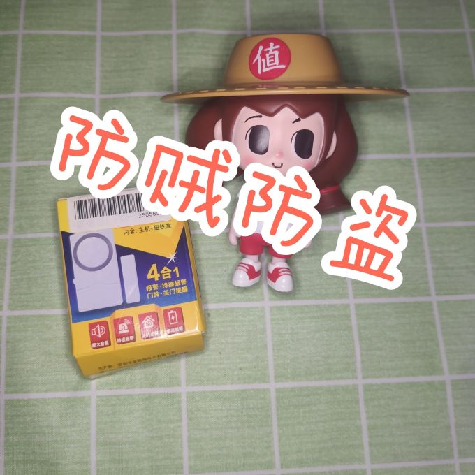 岡祈智能家居