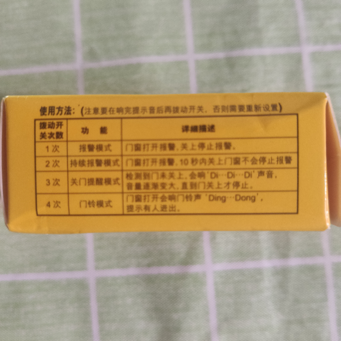 岡祈智能家居