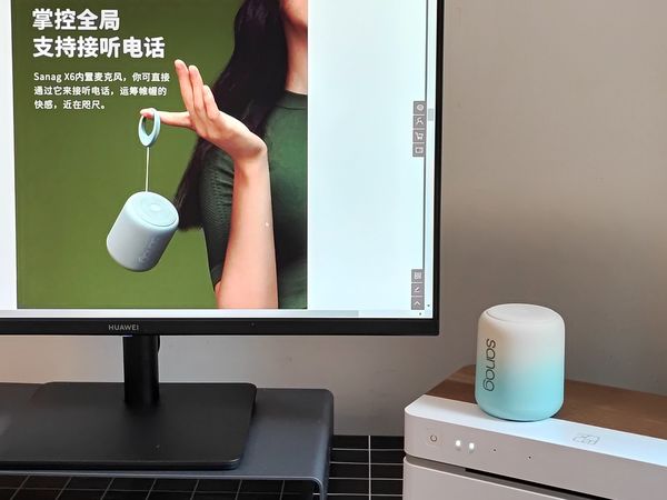 王心凌同款sanag塞那X6S渐变色音箱