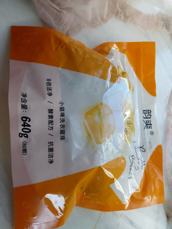 韵爽洗衣凝珠
