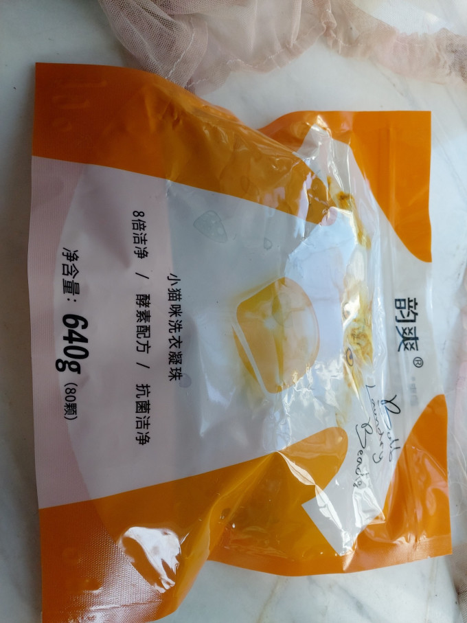 韵爽洗衣凝珠