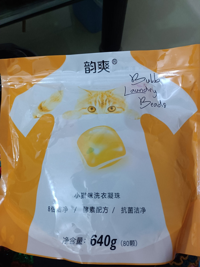 韵爽洗衣凝珠