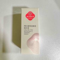 同仁堂 净白赋活 精华素