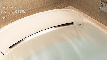 匠心恒运，为居品质 篇十：日本整体浴室中的黑科技追焚系统研究 