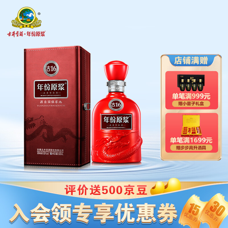 最好喝的白酒是什么？为什么？有什么白酒让你喝的特别惊艳？